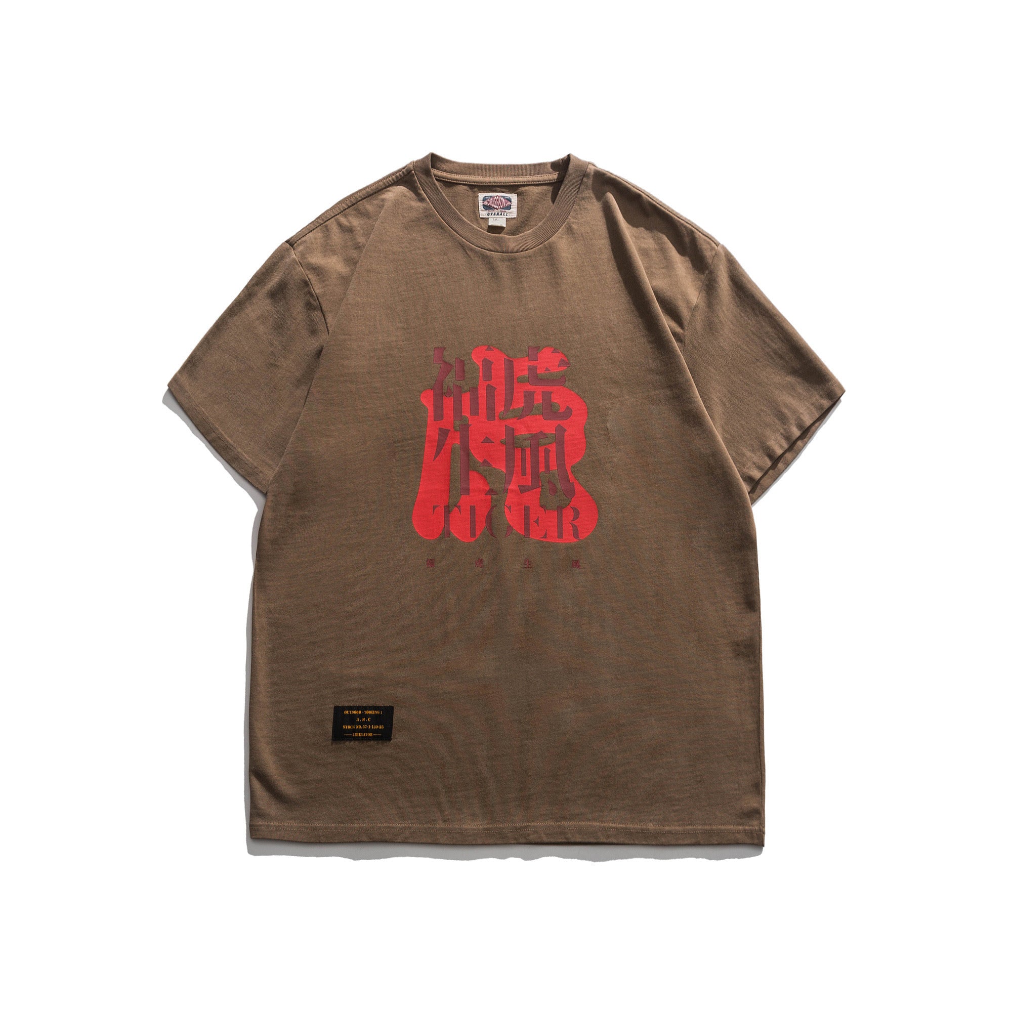 LBRTS TSHIRT