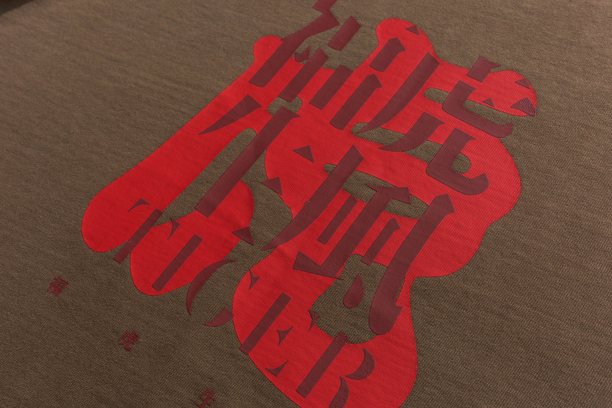 LBRTS TSHIRT